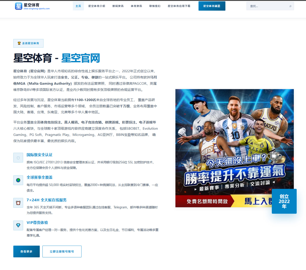 九游体育官网官网址：姆总立功？埃及球员围观姆巴佩对瑞安罚点的视频，随后四罚全中